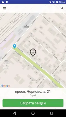 FORSAGE-TAXI, Форсаж таксі android App screenshot 3